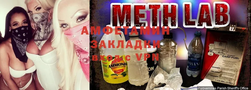 закладка  Новомосковск  гидра ТОР  Amphetamine Premium 