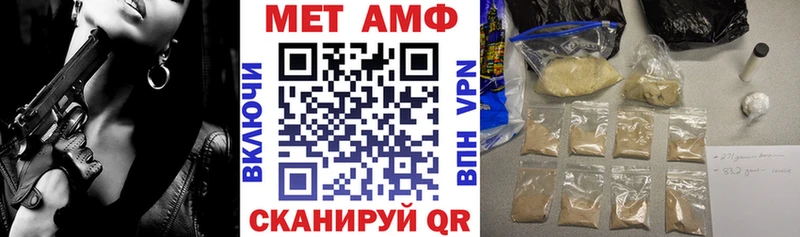 АМФЕТАМИН 98%  Новомосковск 