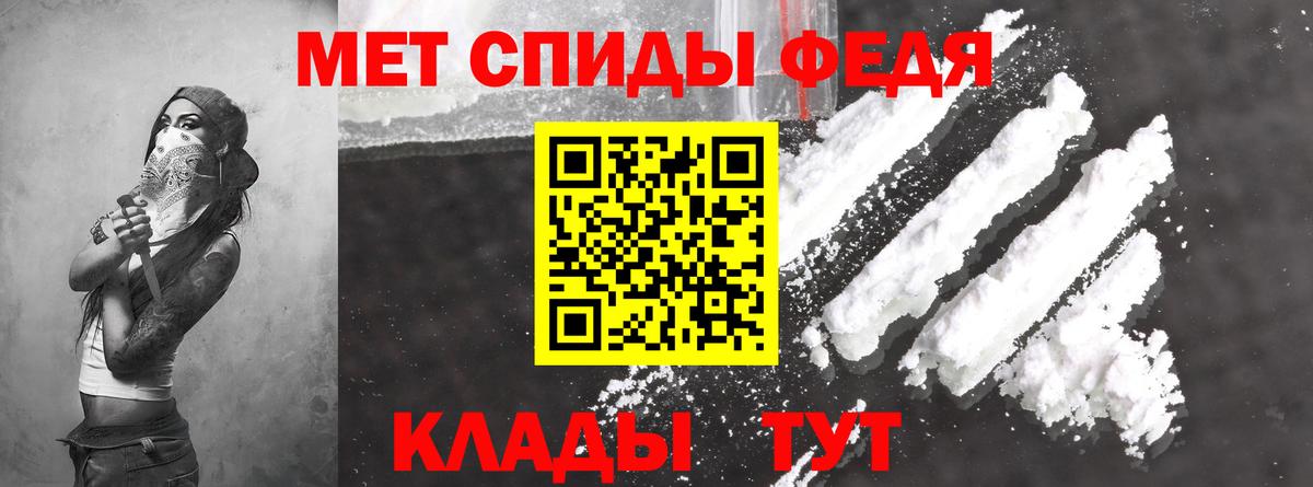 АМФ Premium Новомосковск