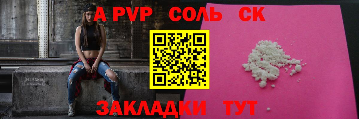 Гашиш Новомосковск