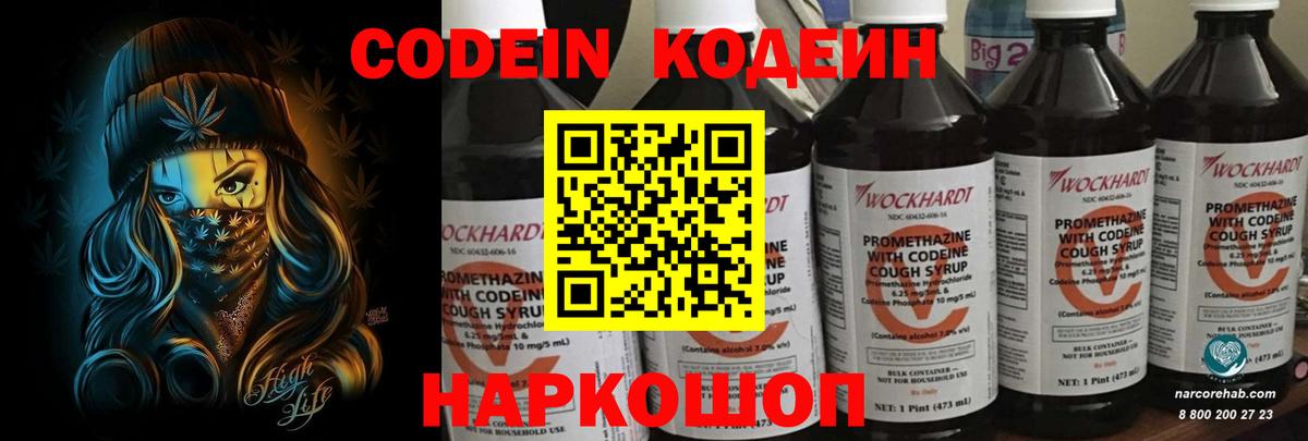ГАШИШ  Мефедрон  Перец  Новомосковск  НБОМе  Вход с VPN  Мяу-Мяу  COCAIN 