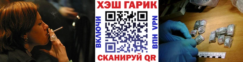 ГАШИШ AMNESIA HAZE Новомосковск