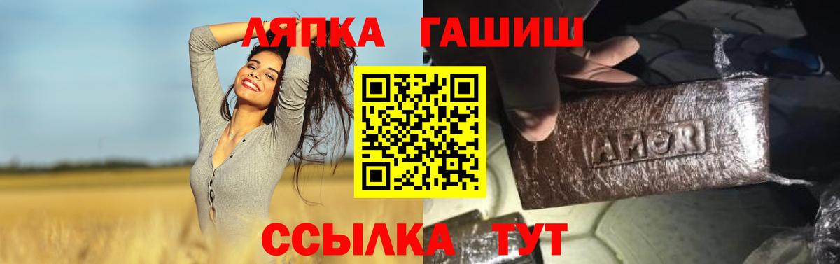 купить наркотик  Гашиш VHQ  Гашиш  Новомосковск  Гашиш Изолятор 