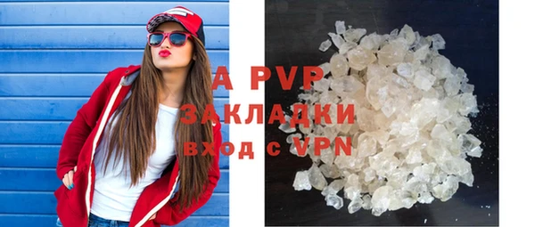 скорость mdpv Михайловск