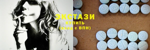 MDMA Premium VHQ Михайлов
