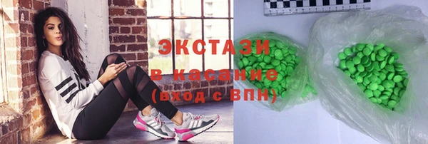 альфа пвп Сосновка