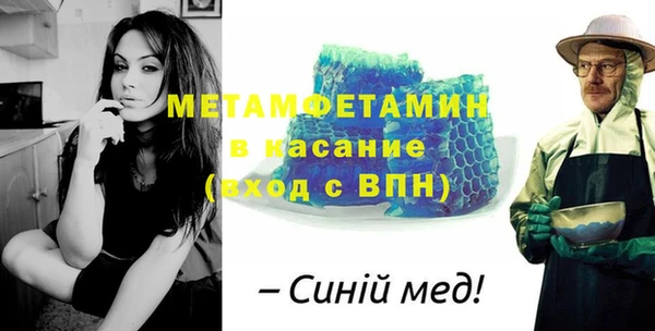 бутират Михайловка