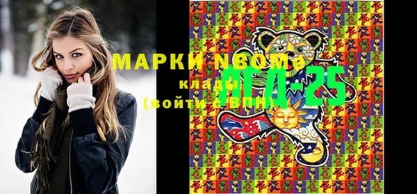 бутират Михайловка