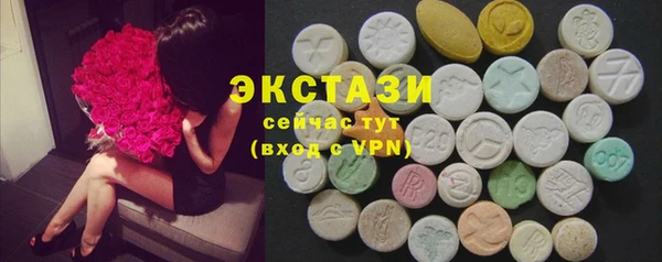 MDMA Premium VHQ Михайлов