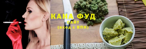 скорость mdpv Михайловск