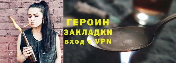 бутират Михайловка