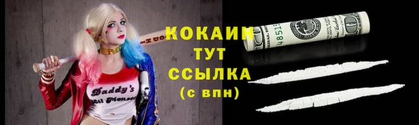скорость mdpv Михайловск