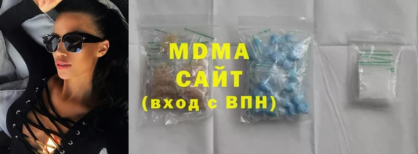 MDMA Premium VHQ Михайлов