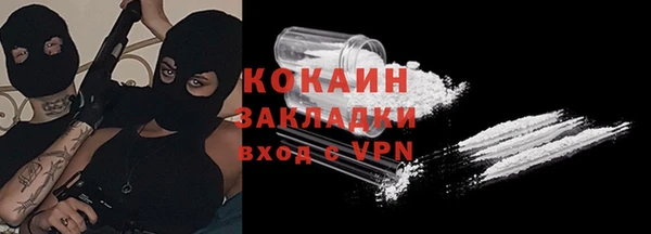 бутират Михайловка