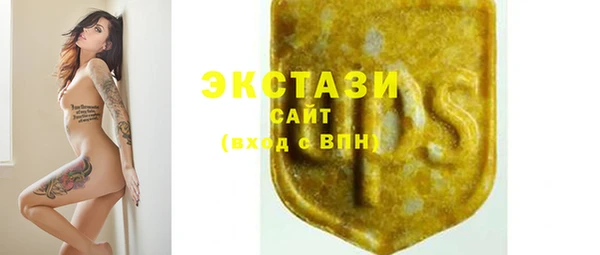 бутират Михайловка