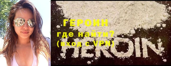 MDMA Premium VHQ Михайлов