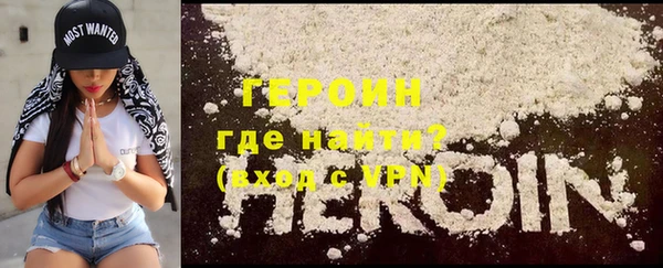 амфетамин Киреевск