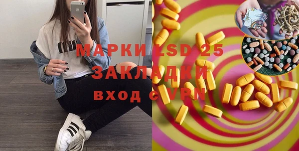 бутират Михайловка