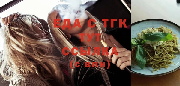 бутират Михайловка
