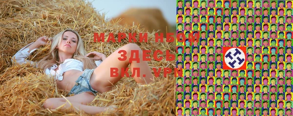 MDMA Premium VHQ Михайлов