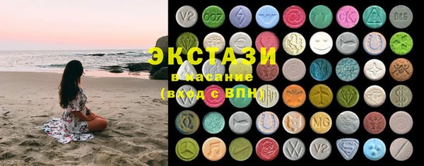 MDMA Premium VHQ Михайлов
