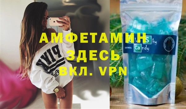 бутират Михайловка