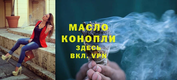бутират Михайловка