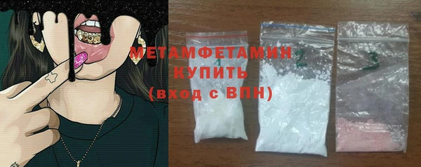 бутират Михайловка