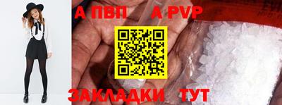 ГАЛЛЮЦИНОГЕННЫЕ ГРИБЫ Апшеронск