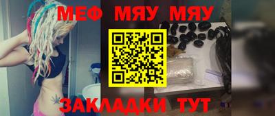 mix Донской