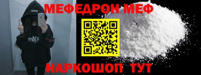 первитин Дубна