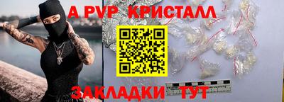 альфа пвп VHQ Донецк