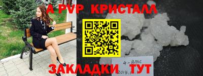 альфа пвп VHQ Донецк