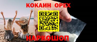 метамфетамин Апрелевка