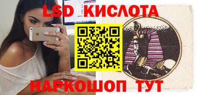 ГАЛЛЮЦИНОГЕННЫЕ ГРИБЫ Апшеронск