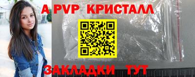 первитин Дубна