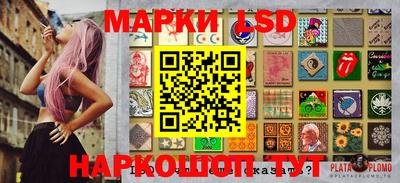 ГАЛЛЮЦИНОГЕННЫЕ ГРИБЫ Апшеронск