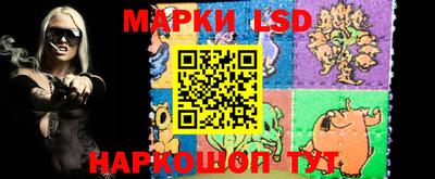 ГАЛЛЮЦИНОГЕННЫЕ ГРИБЫ Апшеронск