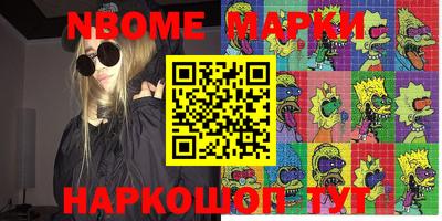 альфа пвп VHQ Донецк
