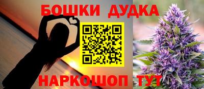 метамфетамин Апрелевка