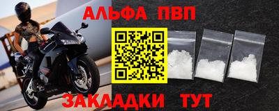 первитин Дубна