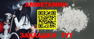 первитин Дубна