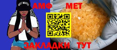 альфа пвп VHQ Донецк
