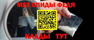 метамфетамин Апрелевка