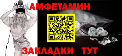 первитин Дубна
