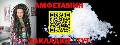 первитин Дубна