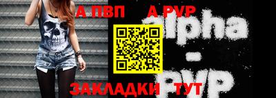 первитин Дубна