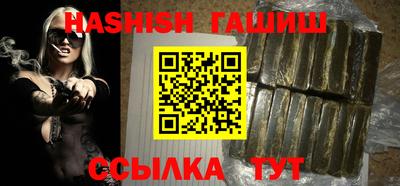 ГАЛЛЮЦИНОГЕННЫЕ ГРИБЫ Апшеронск