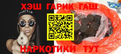 альфа пвп VHQ Донецк