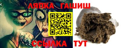 метамфетамин Апрелевка